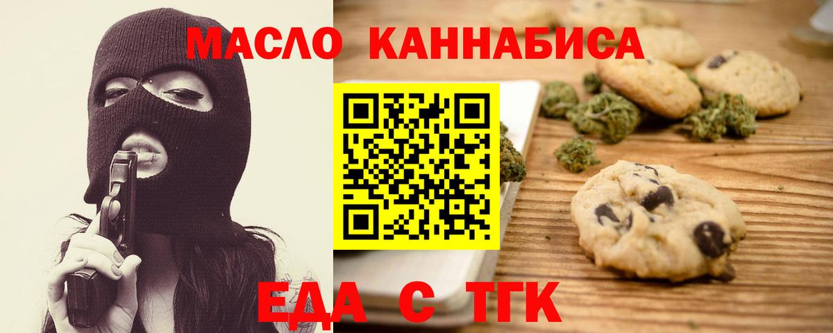 Вязники  Cannafood марихуана  Вход с VPN 