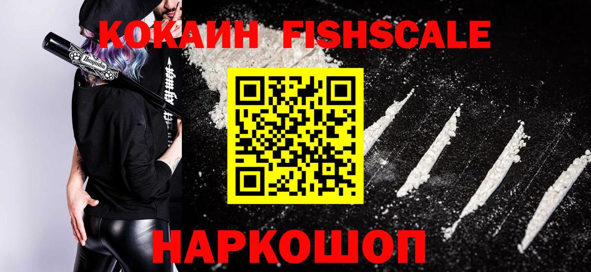 Вязники  Кокаин Эквадор  Кокаин Эквадор  Вход с VPN 