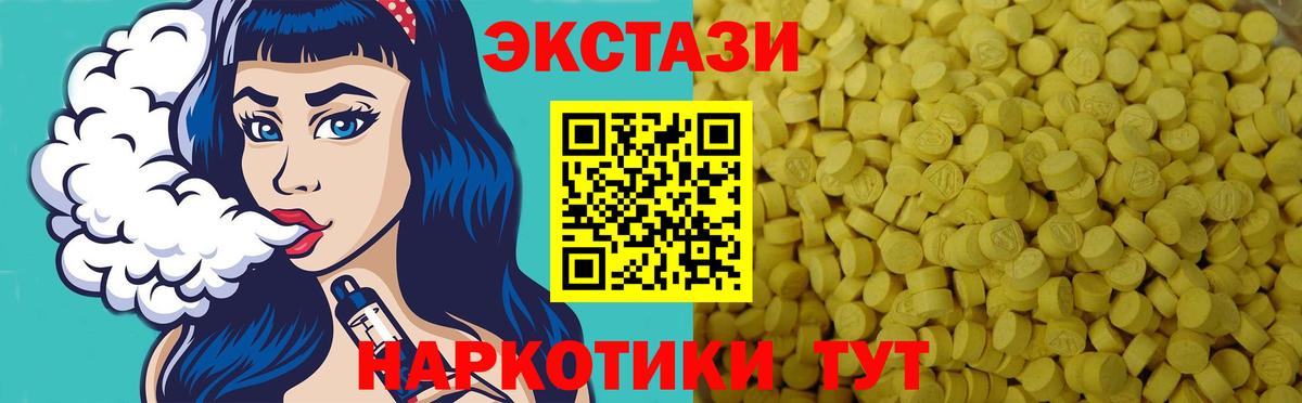 ЭКСТАЗИ TESLA Вязники