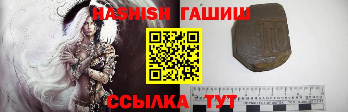 ГАШ Cannabis Вязники