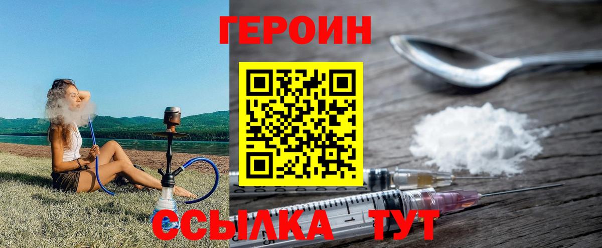 Вязники  Героин  Вход с VPN  Героин Афган 
