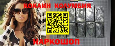 меф VHQ Уссурийск