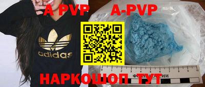 меф VHQ Уссурийск
