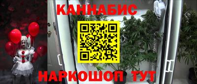 марихуана Усть-Илимск