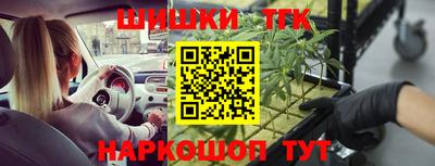 меф VHQ Уссурийск
