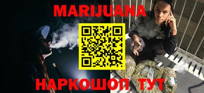 марихуана Усть-Илимск