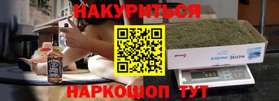 меф VHQ Уссурийск