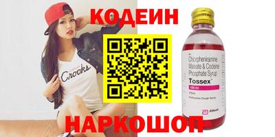 меф VHQ Уссурийск