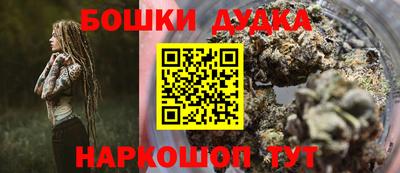 меф VHQ Уссурийск