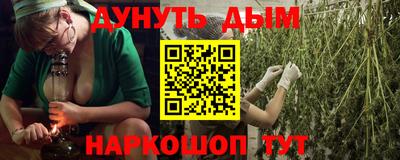 меф VHQ Уссурийск