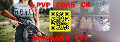 меф VHQ Уссурийск