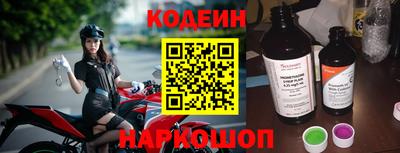 меф VHQ Уссурийск