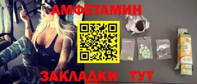 меф VHQ Уссурийск