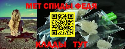меф VHQ Уссурийск