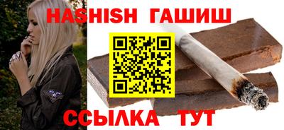 меф VHQ Уссурийск