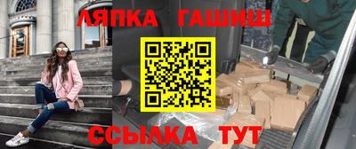 меф VHQ Уссурийск