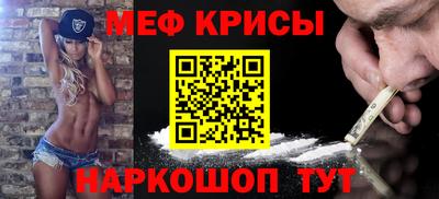 меф VHQ Уссурийск