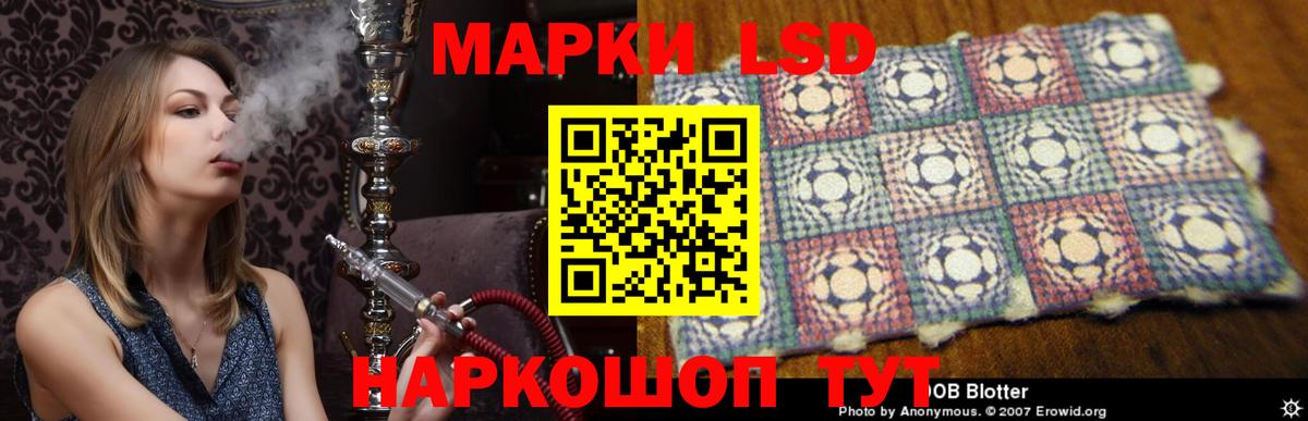 LSD-25 экстази ecstasy Вязники