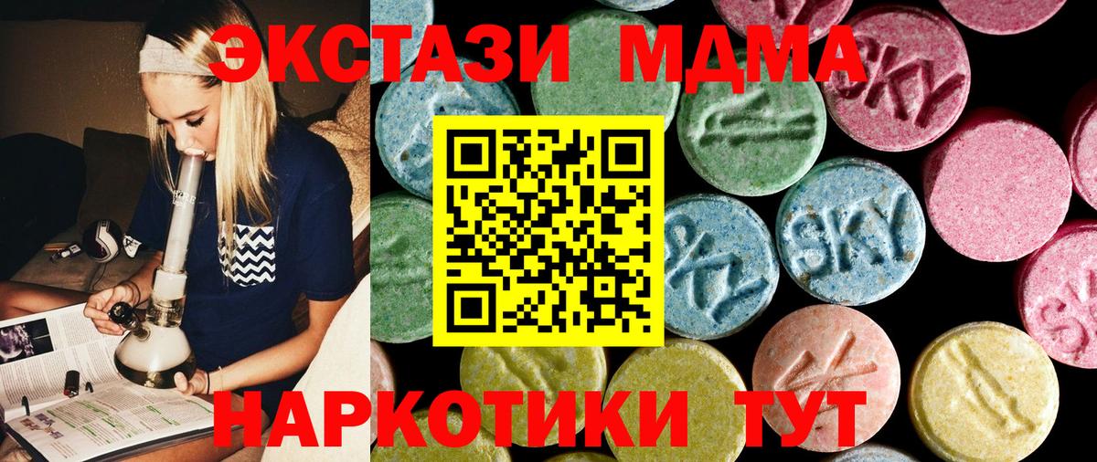 MDMA Molly Вязники