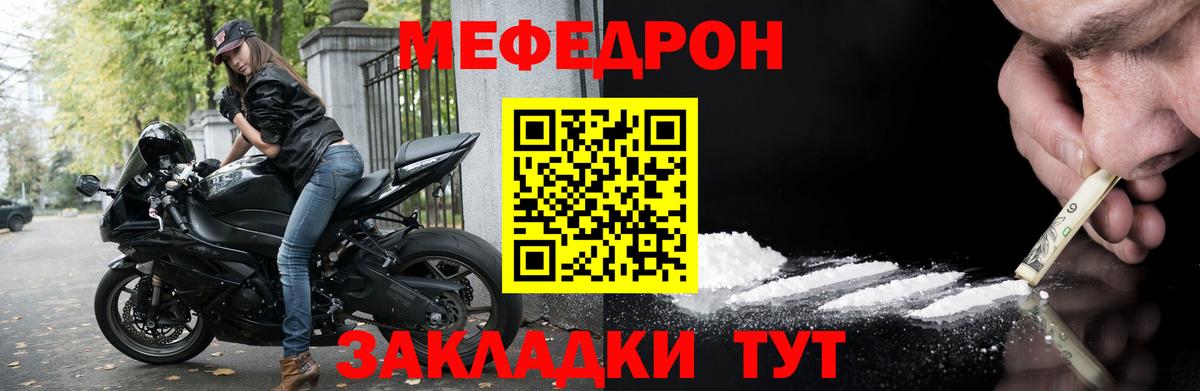 МЕФ  Вязники