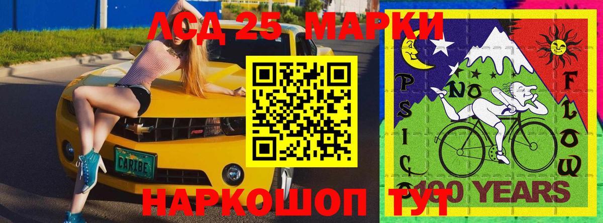 Марки 25I-NBOMe 1,5мг  Вход с VPN  Вязники  Марки N-bome  магазин    Марки 25I-NBOMe 1,5мг 