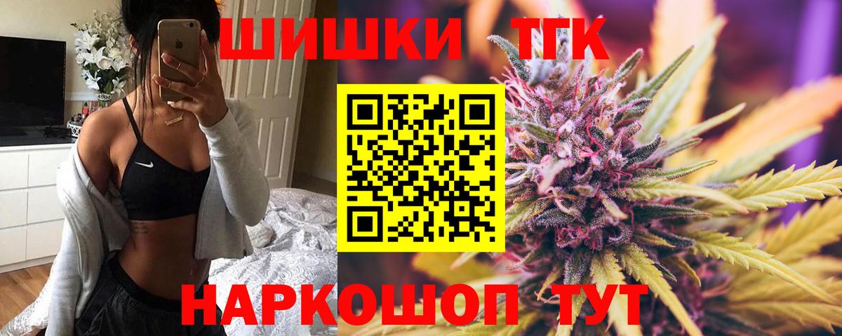 Бошки марихуана SATIVA & INDICA Вязники