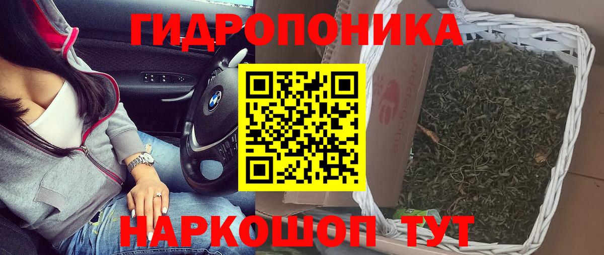 Бошки Шишки LSD WEED  Каннабис White Widow  Вход с VPN  Вязники  Бошки Шишки марихуана 